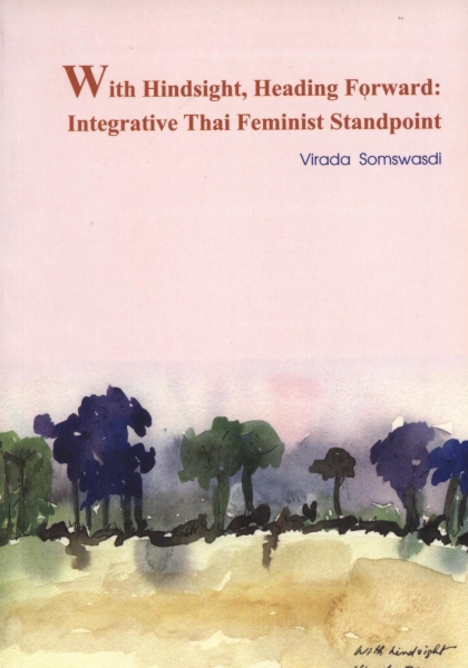 WITH HINDSIGHT, HEADING FORWARD : INTEGRATIVE THAI FEMINIST STANDPOINT