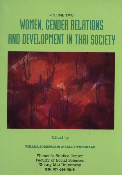 WOMEN, GENDER RELATIONS AND DEVELOPMENT IN THAI SOCIETY (VOLUME ONE)